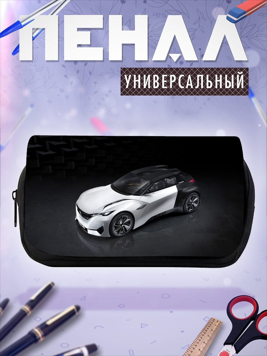 Пенал-косметичка Концепт спорткар