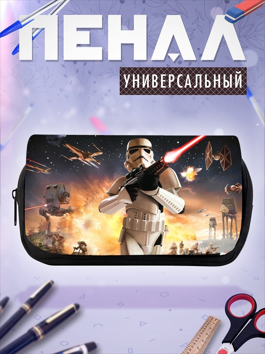 Пенал-косметичка Штурмовик Звездные войны