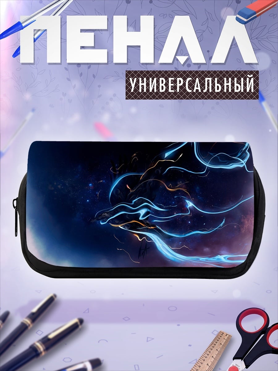 Пенал-косметичка Космические неоновые потоки