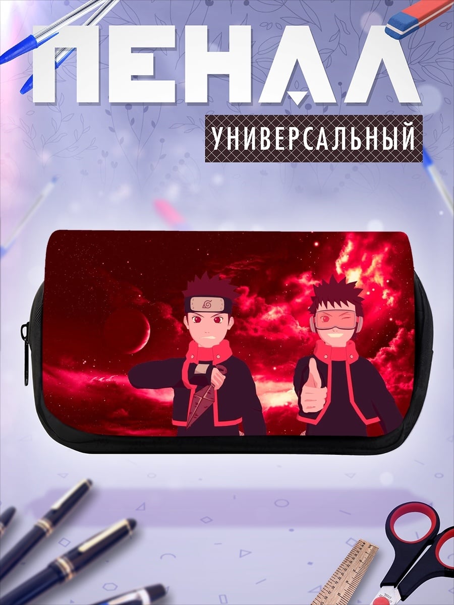 Пенал-косметичка Братья ниндзя