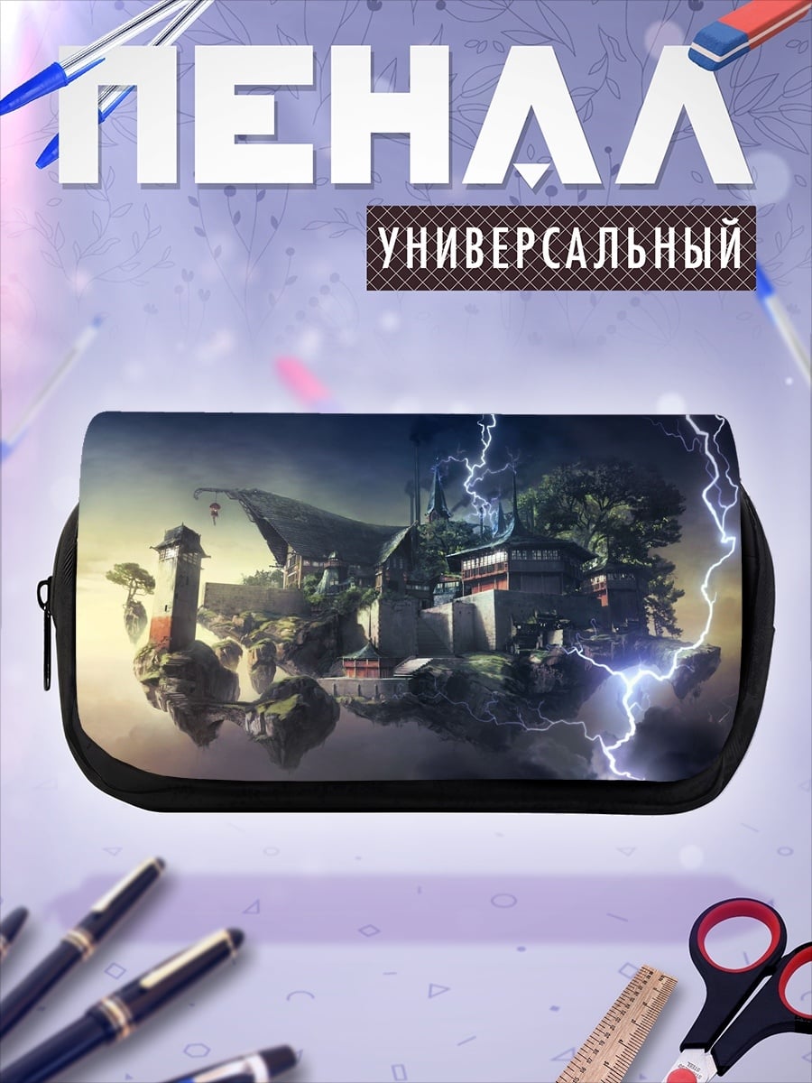 Пенал-косметичка Летающий остров гроза