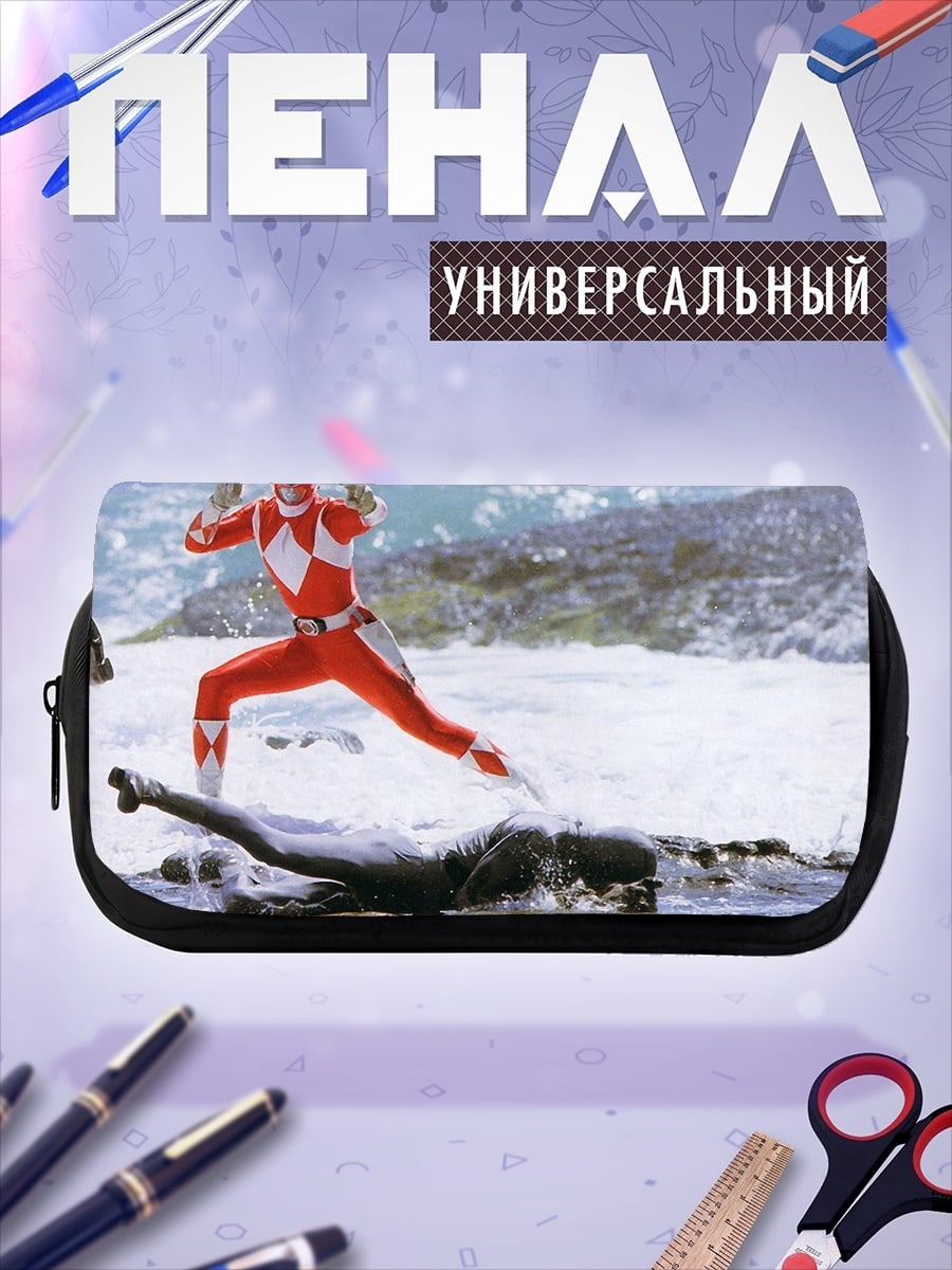 Пенал-косметичка Красный рейнджер