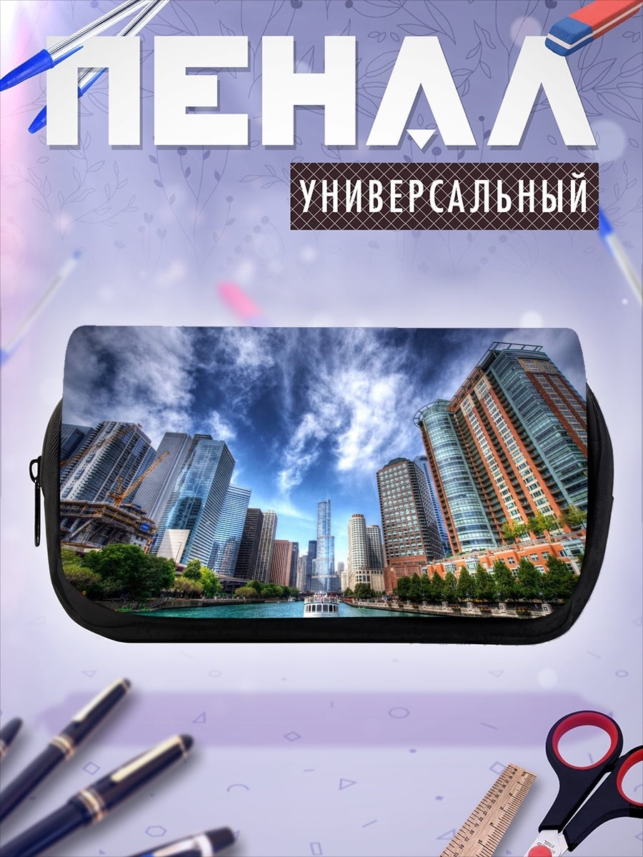 Пенал-косметичка Битва драконов