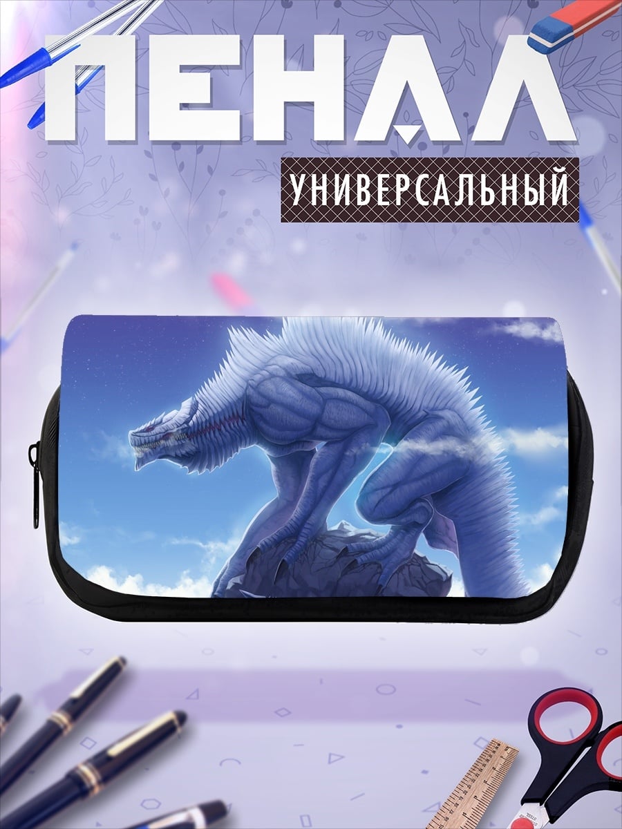 Пенал-косметичка Север помнит