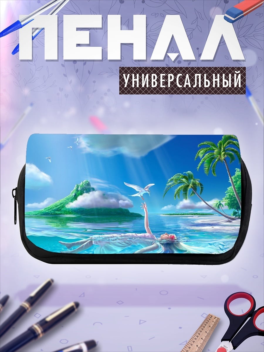Пенал-косметичка desired_missing