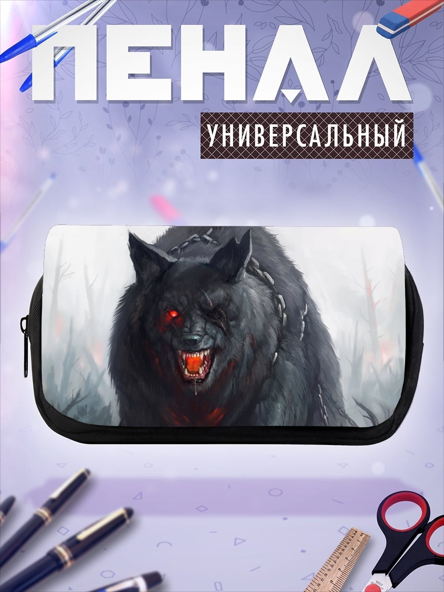 Пенал-косметичка Злой черный волк