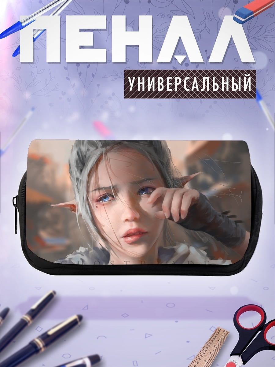 Пенал-косметичка Грустная эльфийка