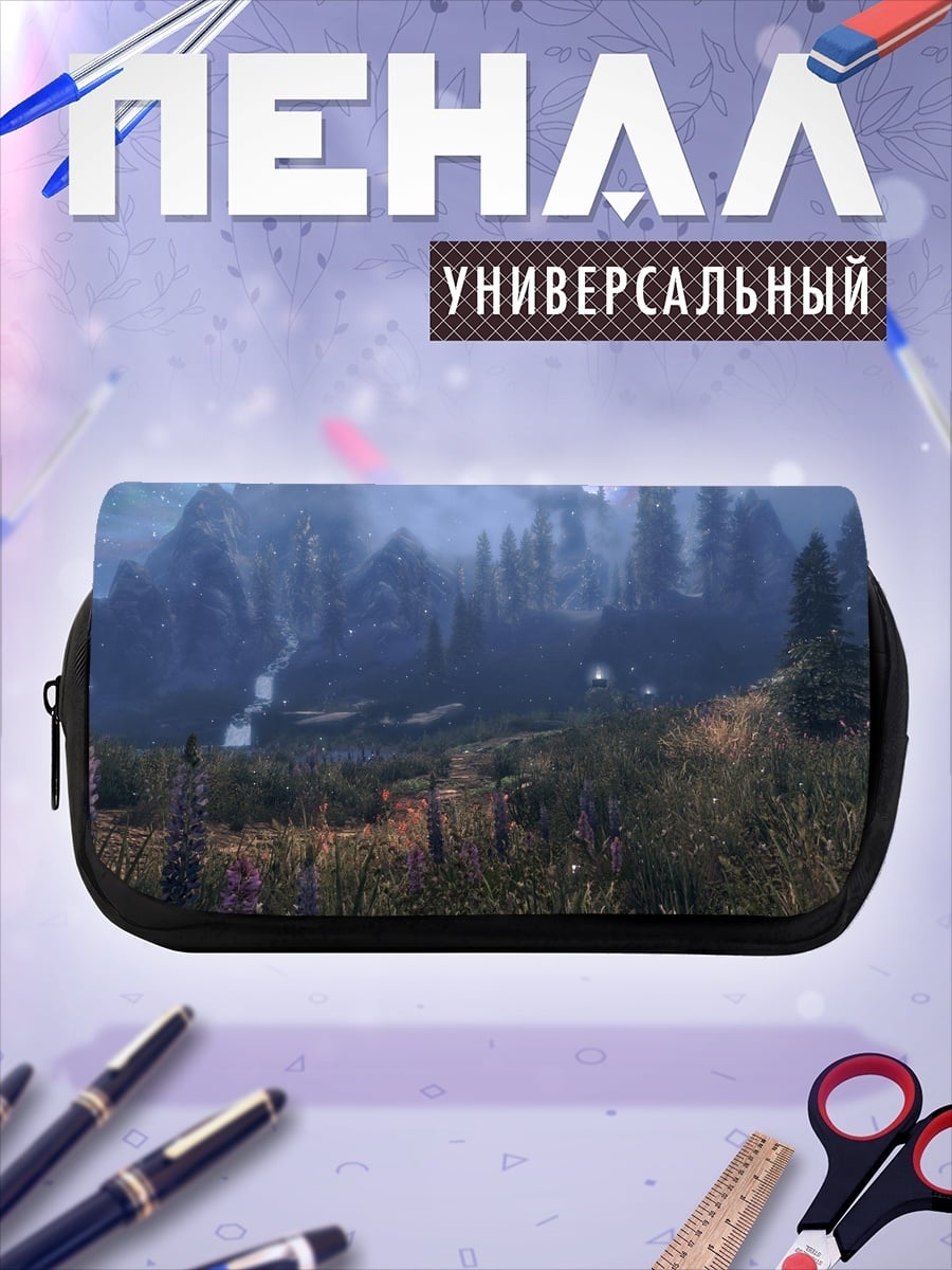 Пенал-косметичка Туманный пейзаж