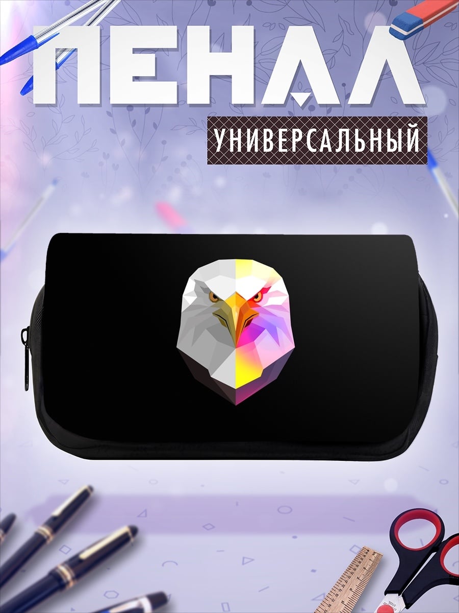 Пенал-косметичка Геометрический орёл