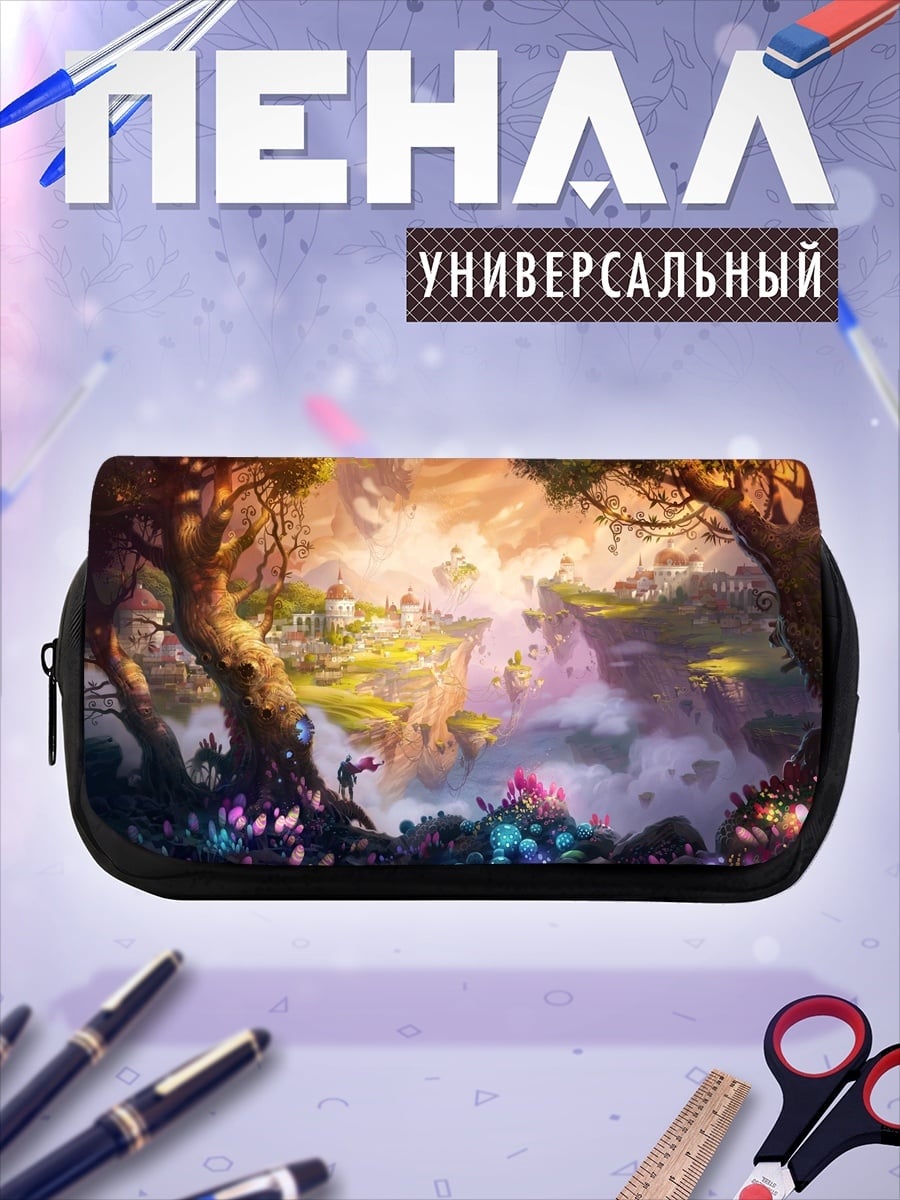 Пенал-косметичка Сказочный мир