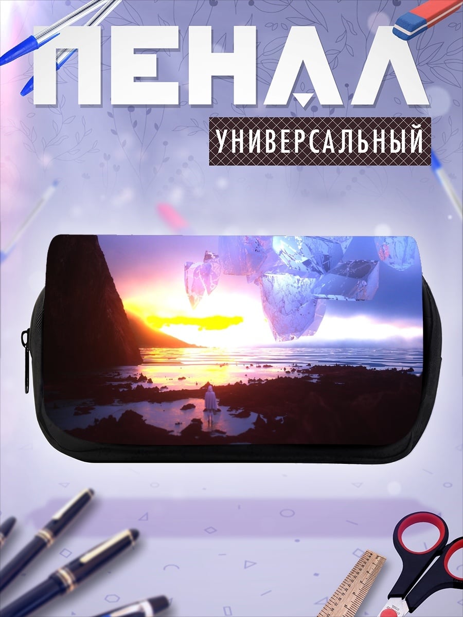 Пенал-косметичка призрачный цветок на закате