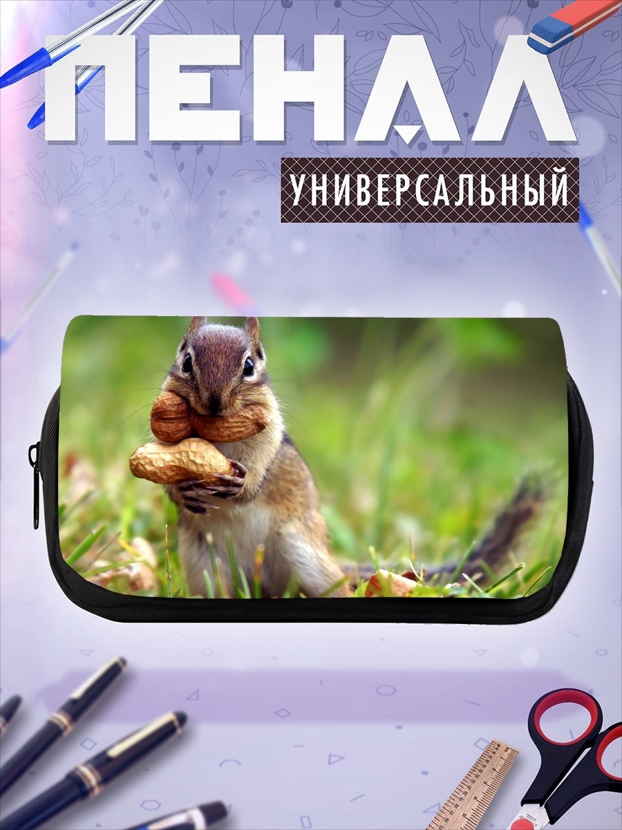 Пенал-косметичка бурундук с орехом