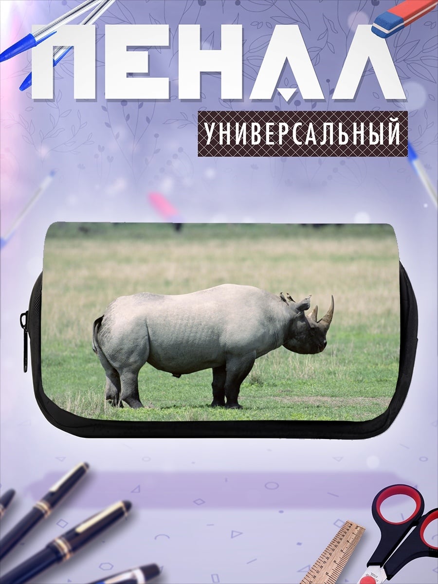 Пенал-косметичка черный носорог