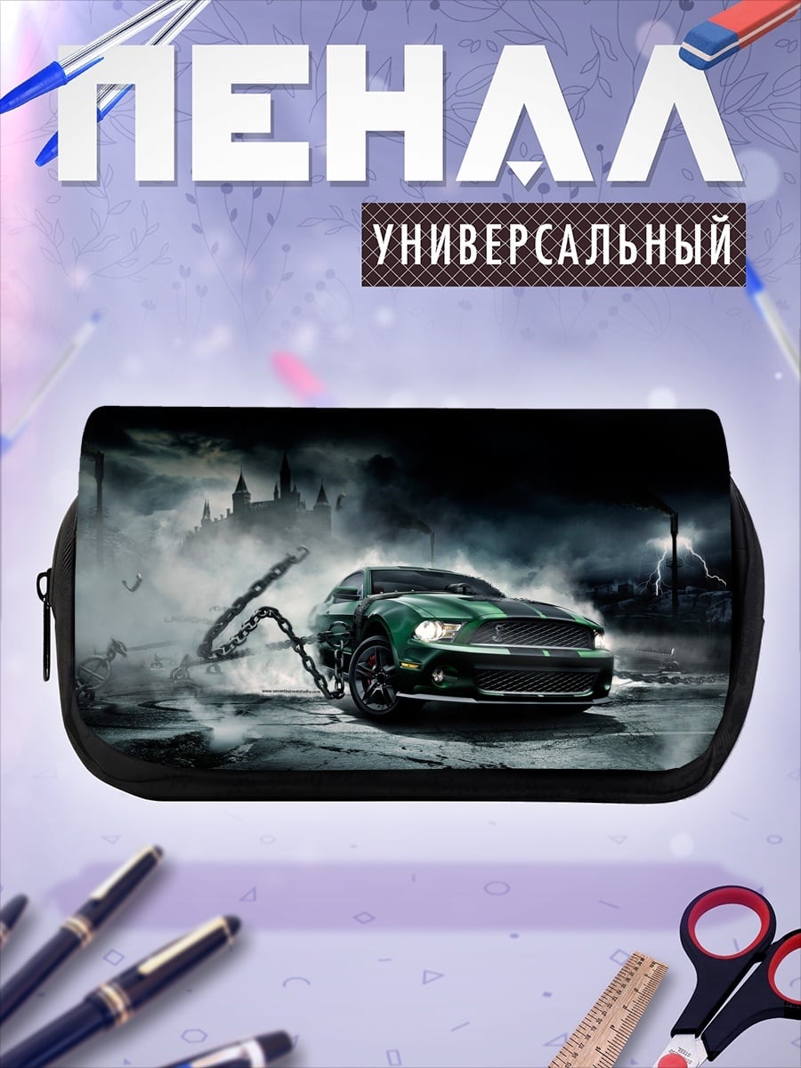 Пенал-косметичка Зеленый Мустанг Цепи
