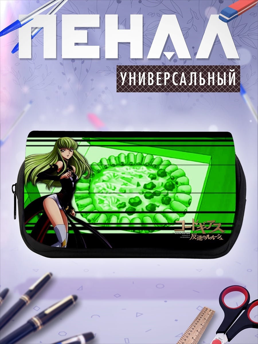 Пенал-косметичка Аниме Девушка Пицца