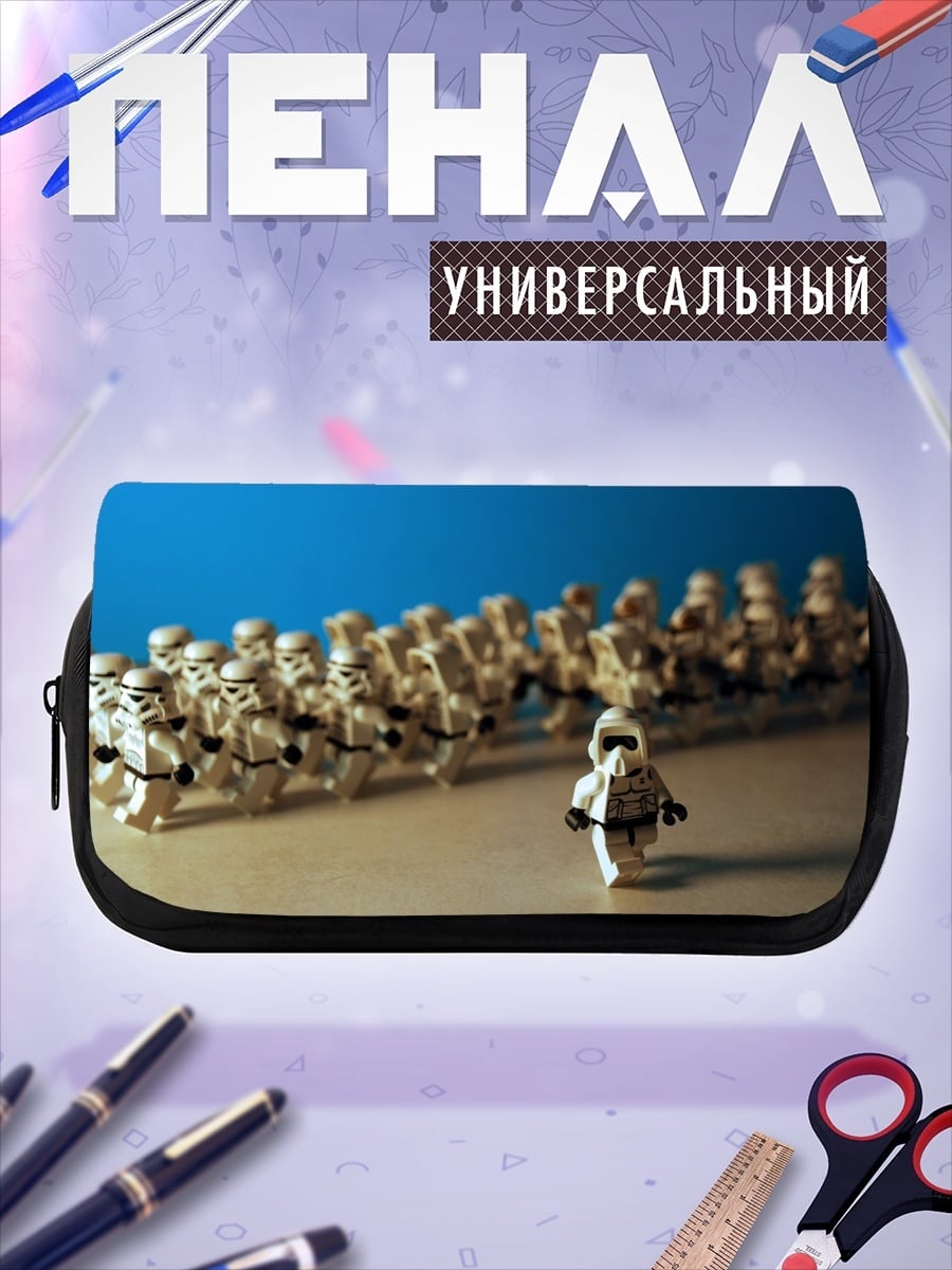 Пенал-косметичка Лего Штурмовики Отряд