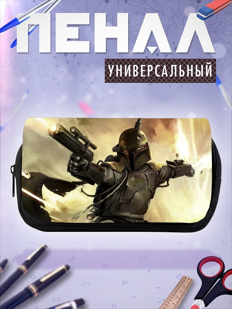 Пенал-косметичка охотник за головами