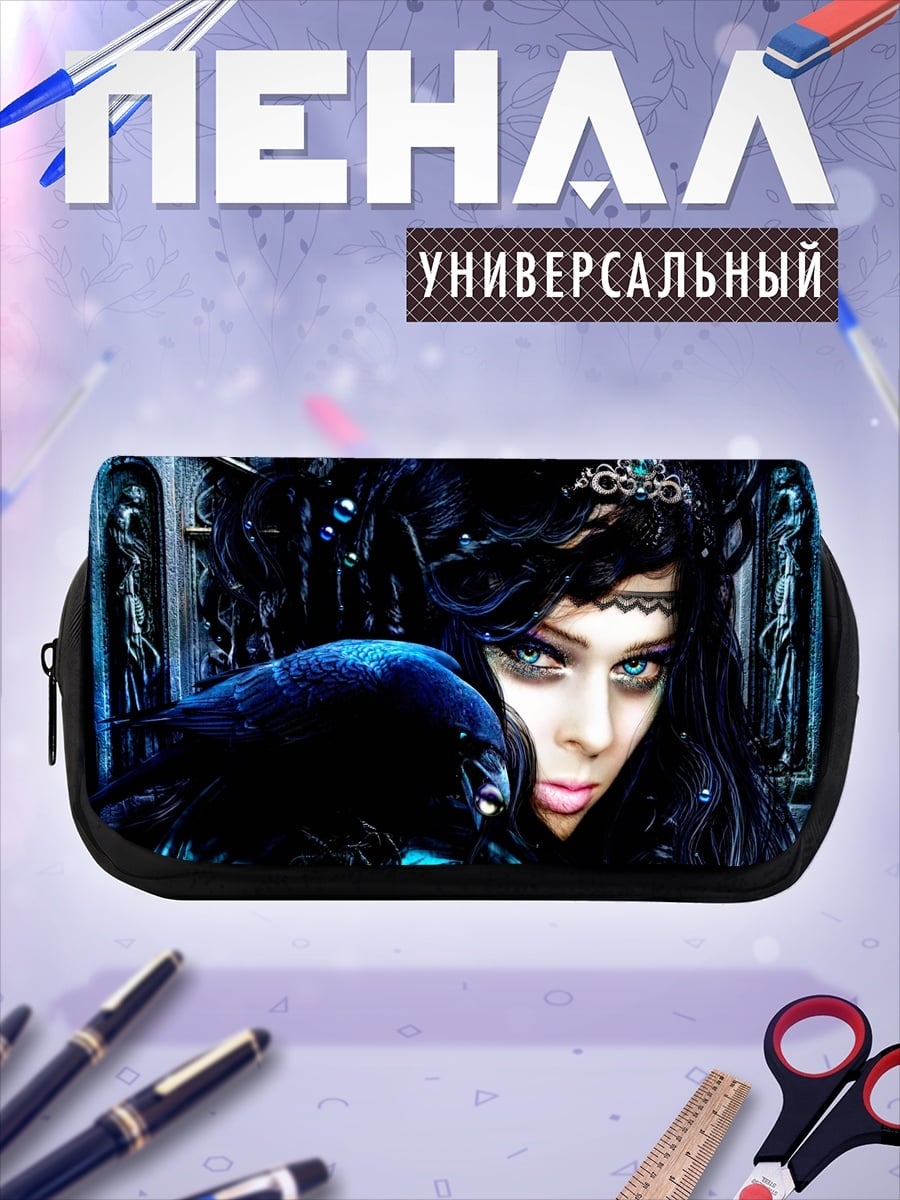 Пенал-косметичка темная королева с вороном