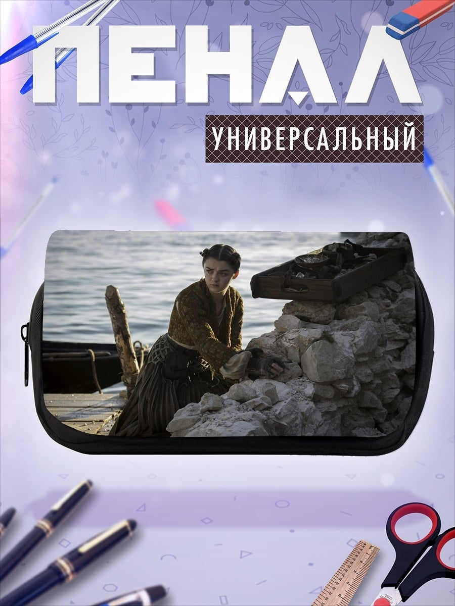 Пенал-косметичка девушка у камней