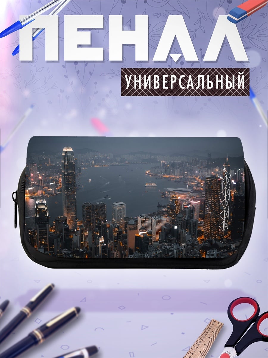 Пенал-косметичка ночной город Гонконг