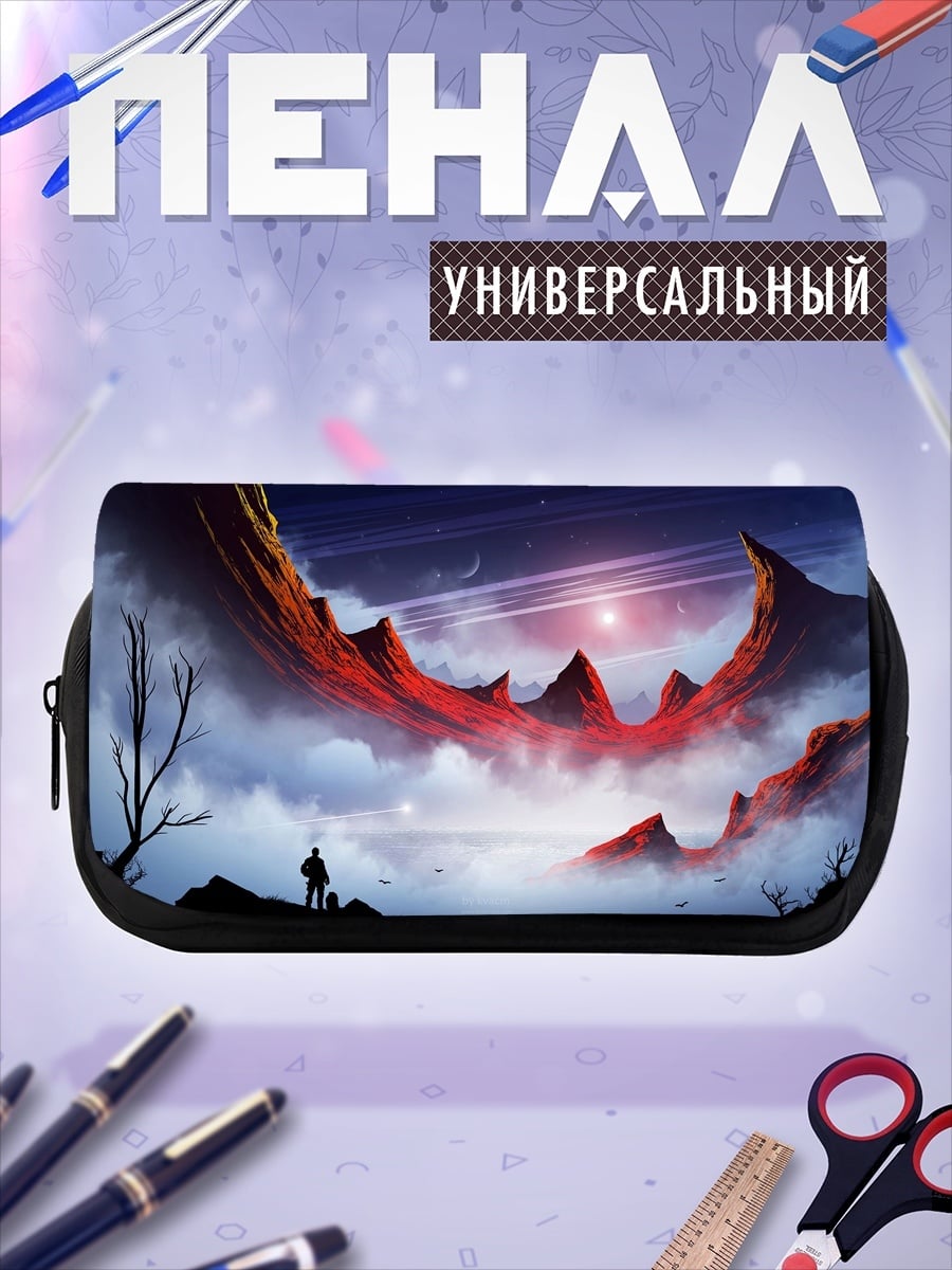 Пенал-косметичка фантастический пейзаж с человеком
