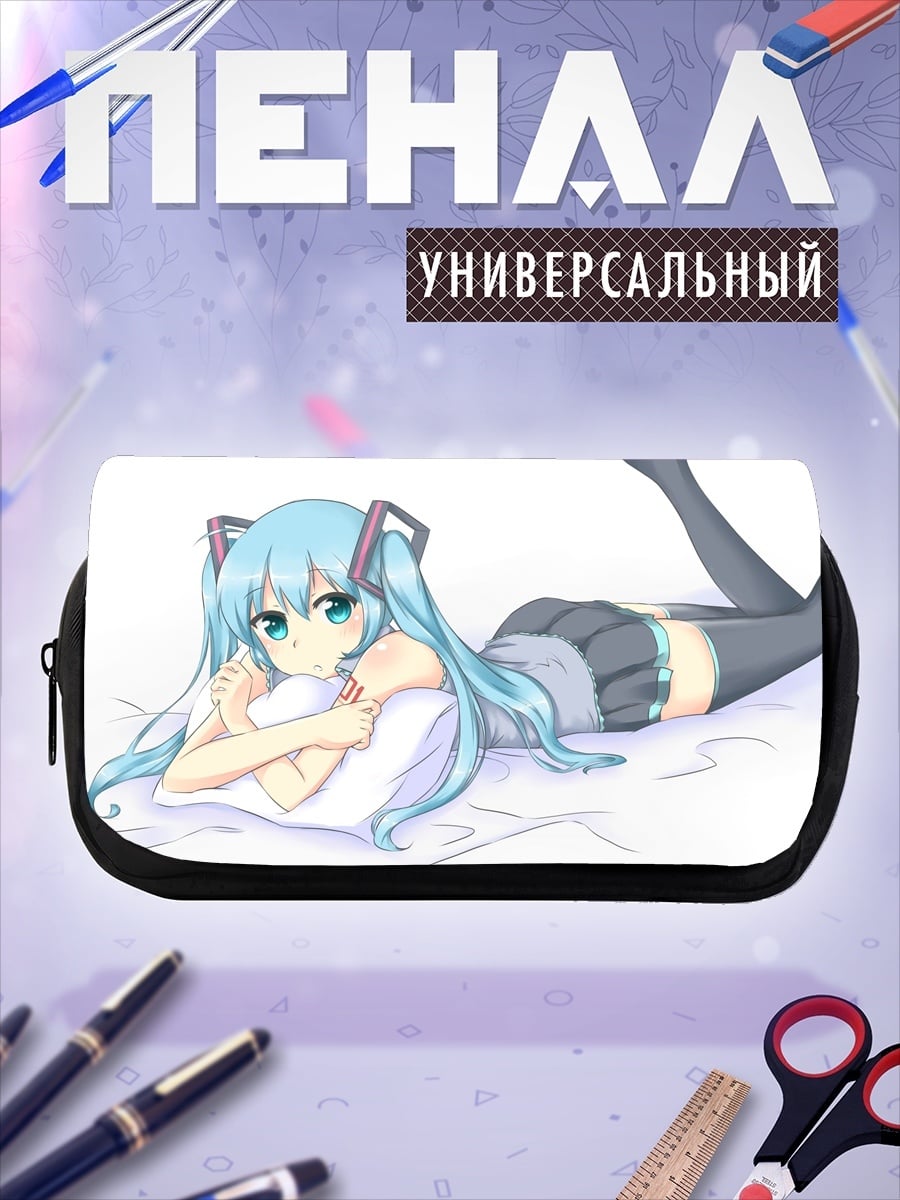 Пенал-косметичка мику лежа