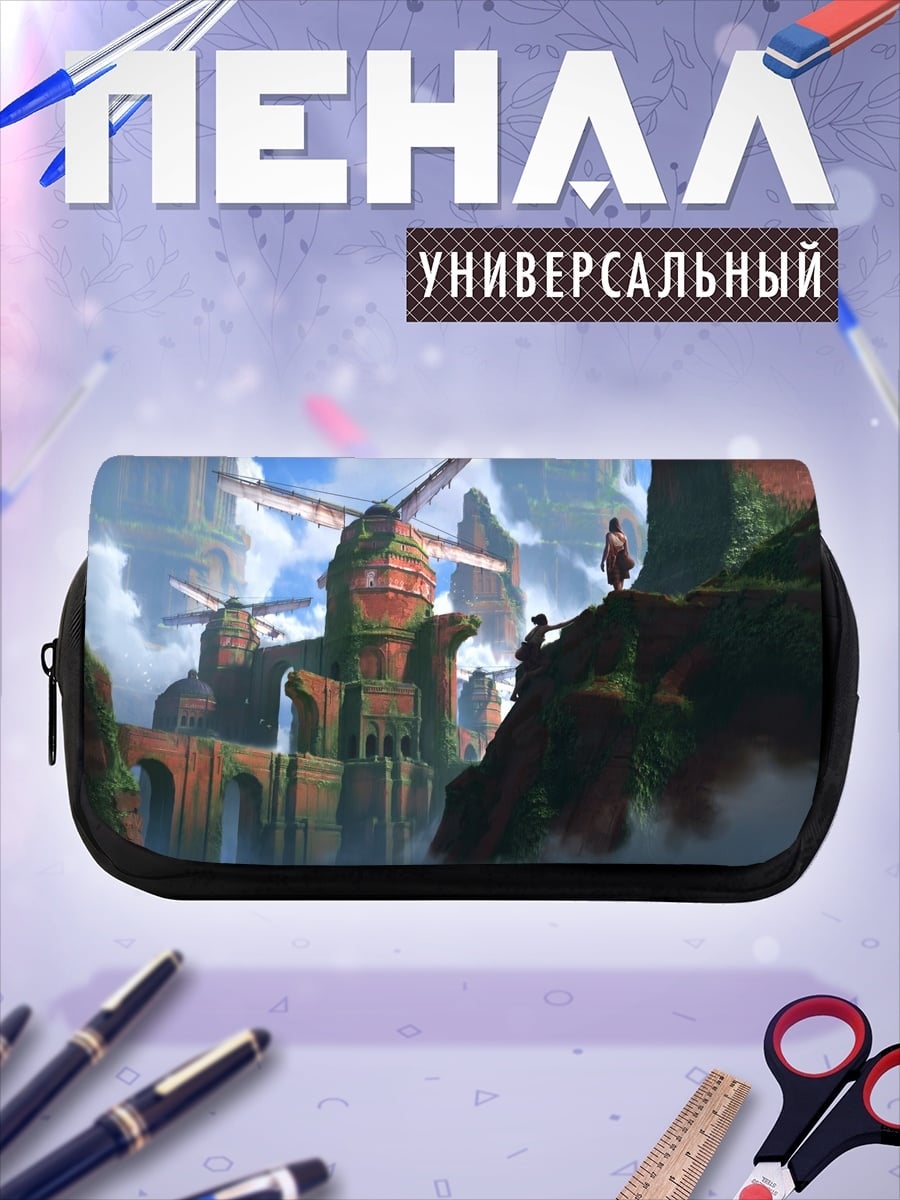 Пенал-косметичка летающий город