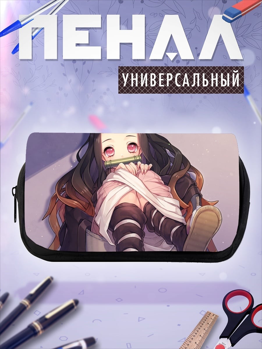 Пенал-косметичка незуко