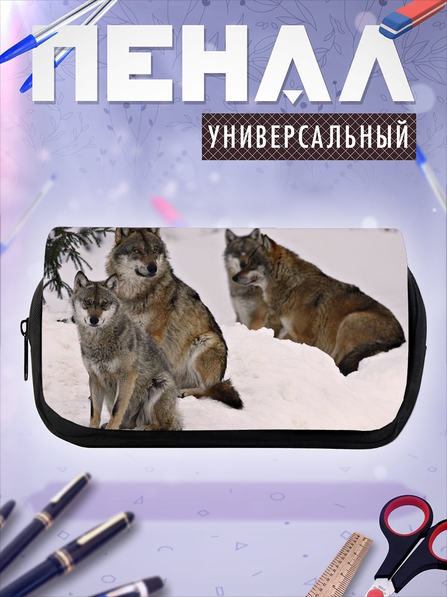 Пенал-косметичка стая волков зимой