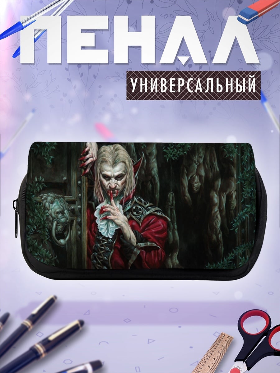 Пенал-косметичка Вампир в лесу