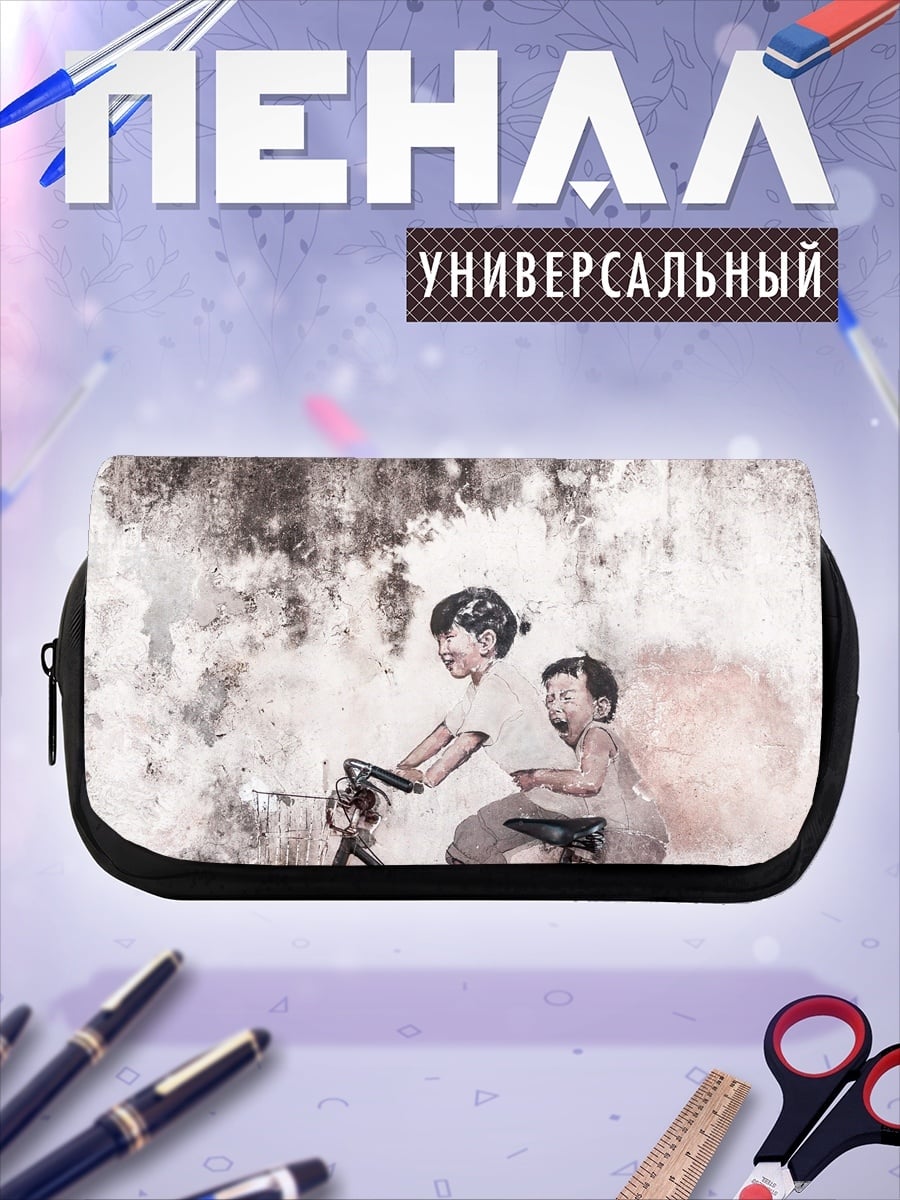 Пенал-косметичка Дети на велосипеде