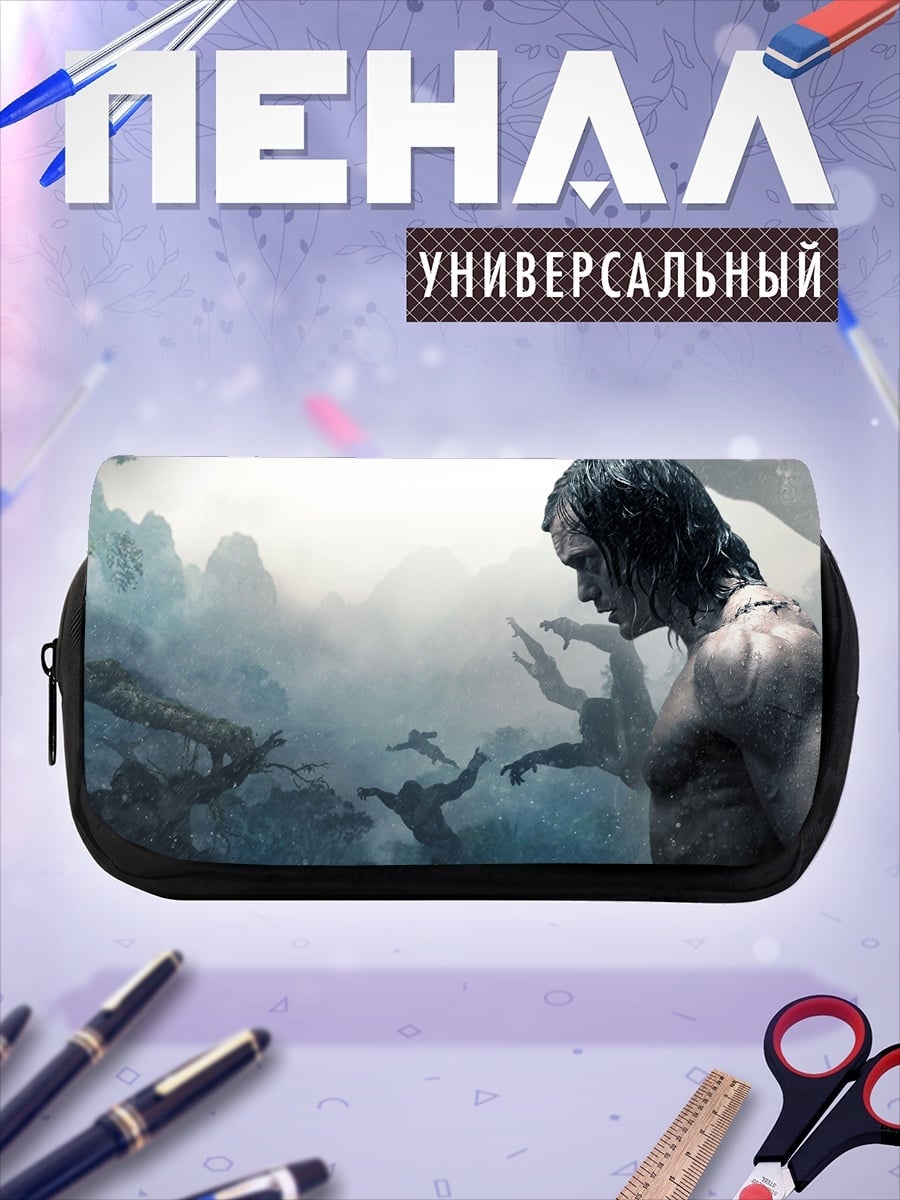 Пенал-косметичка Тарзан в джунглях