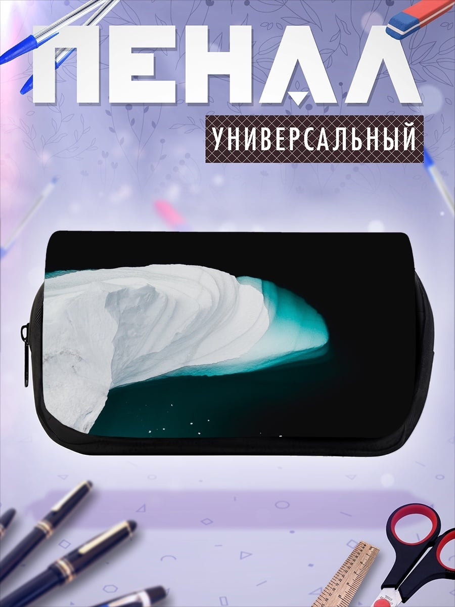 Пенал-косметичка Абстрактные ледяные формы