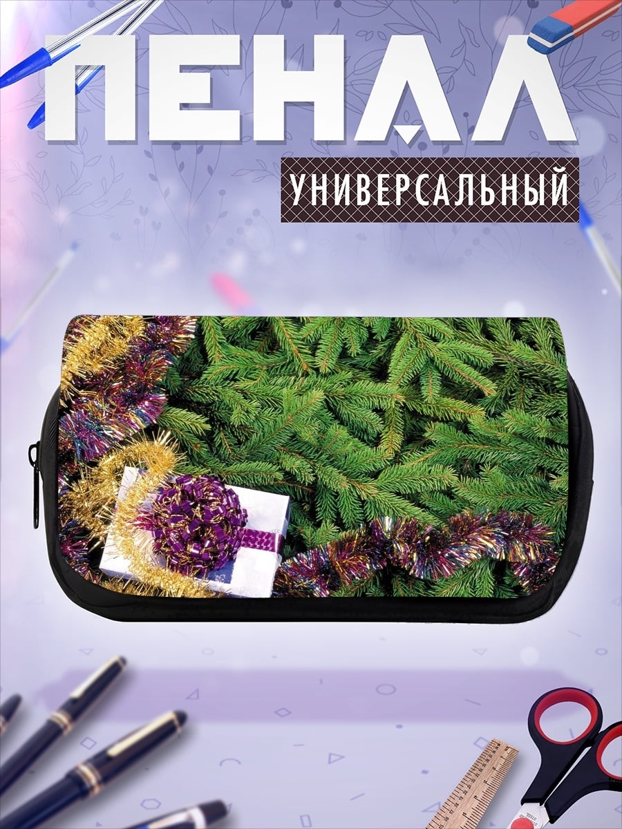 Пенал-косметичка Новогодний подарок елка
