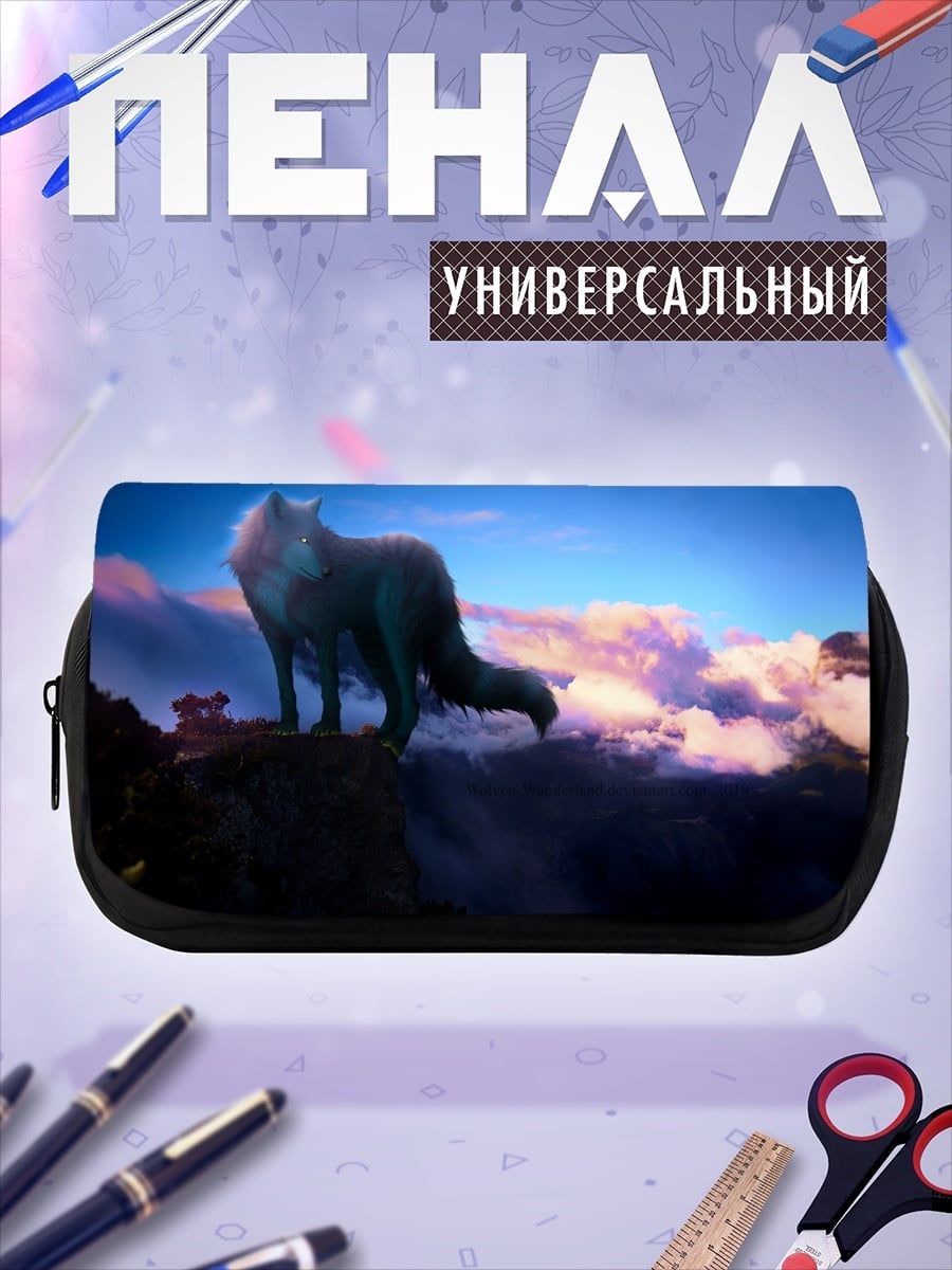 Пенал-косметичка Волк на скале