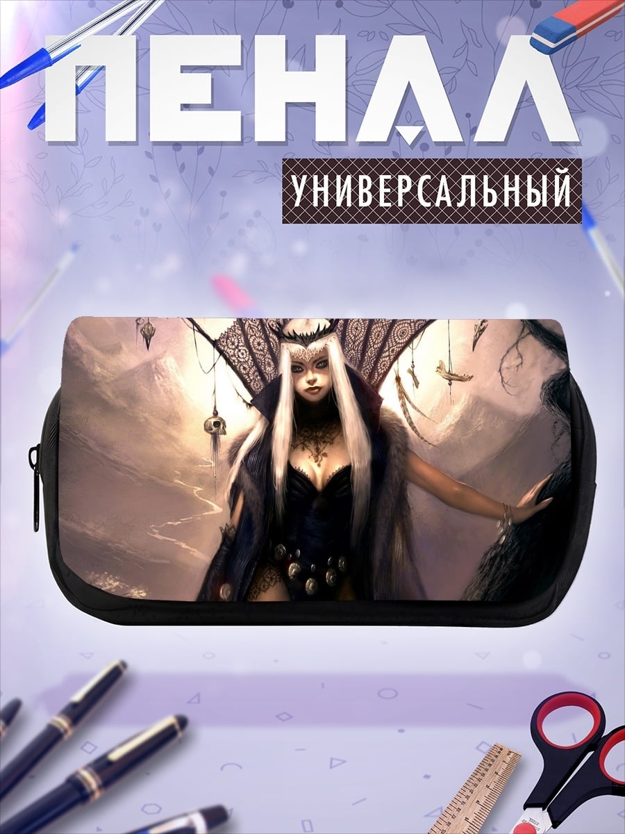Пенал-косметичка Темная королева