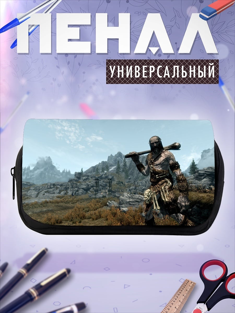 Пенал-косметичка Воин Скайрим