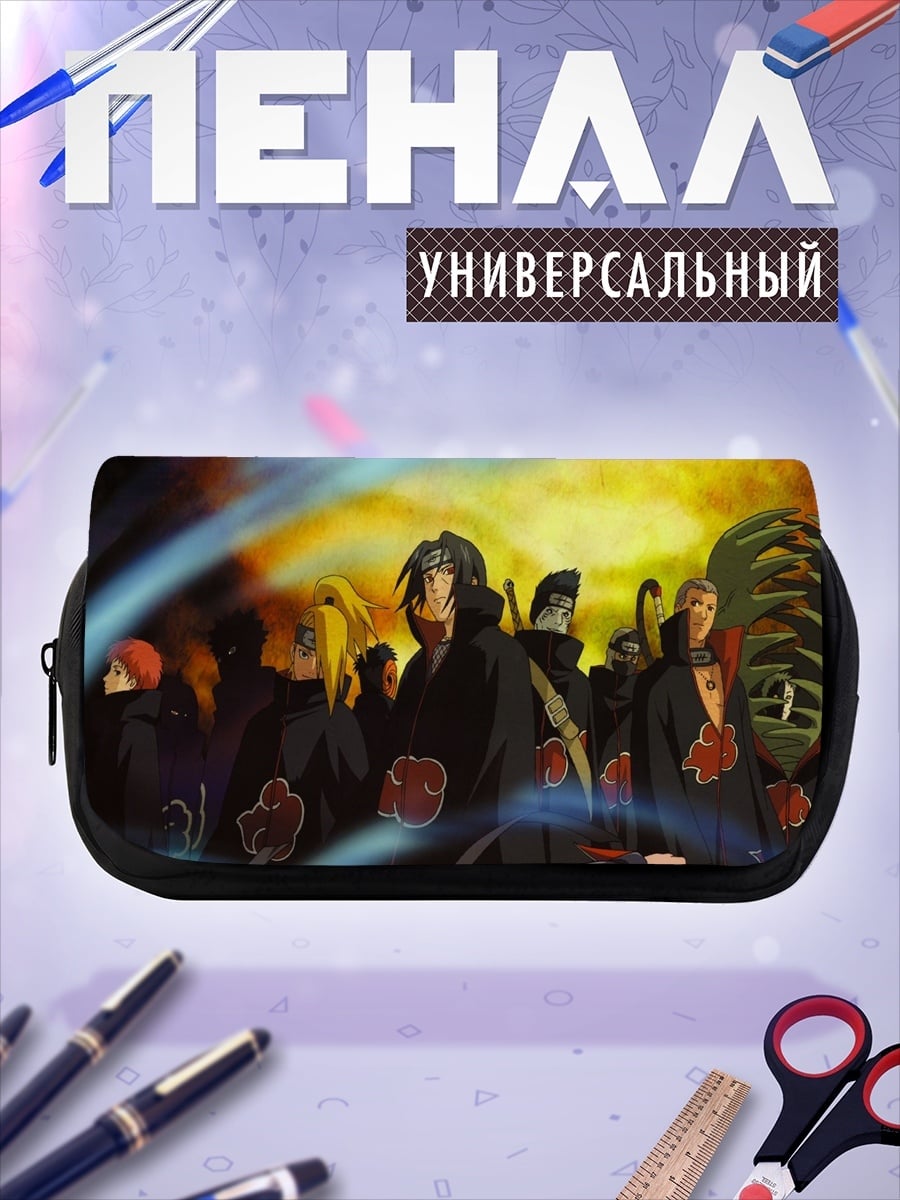 Пенал-косметичка Акацуки