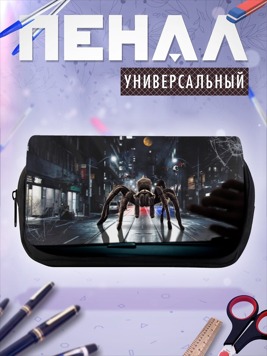 Пенал-косметичка гигантский паук город