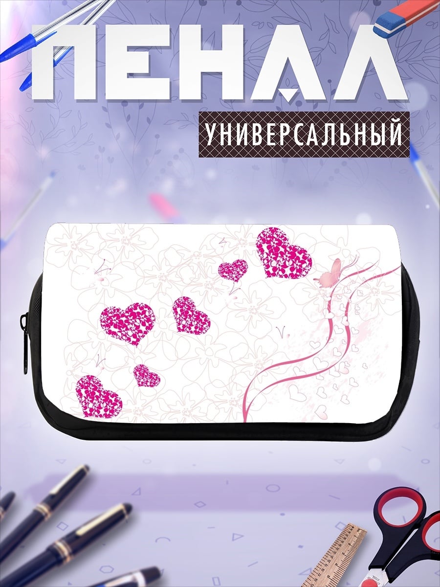 Пенал-косметичка розовые блестящие сердца