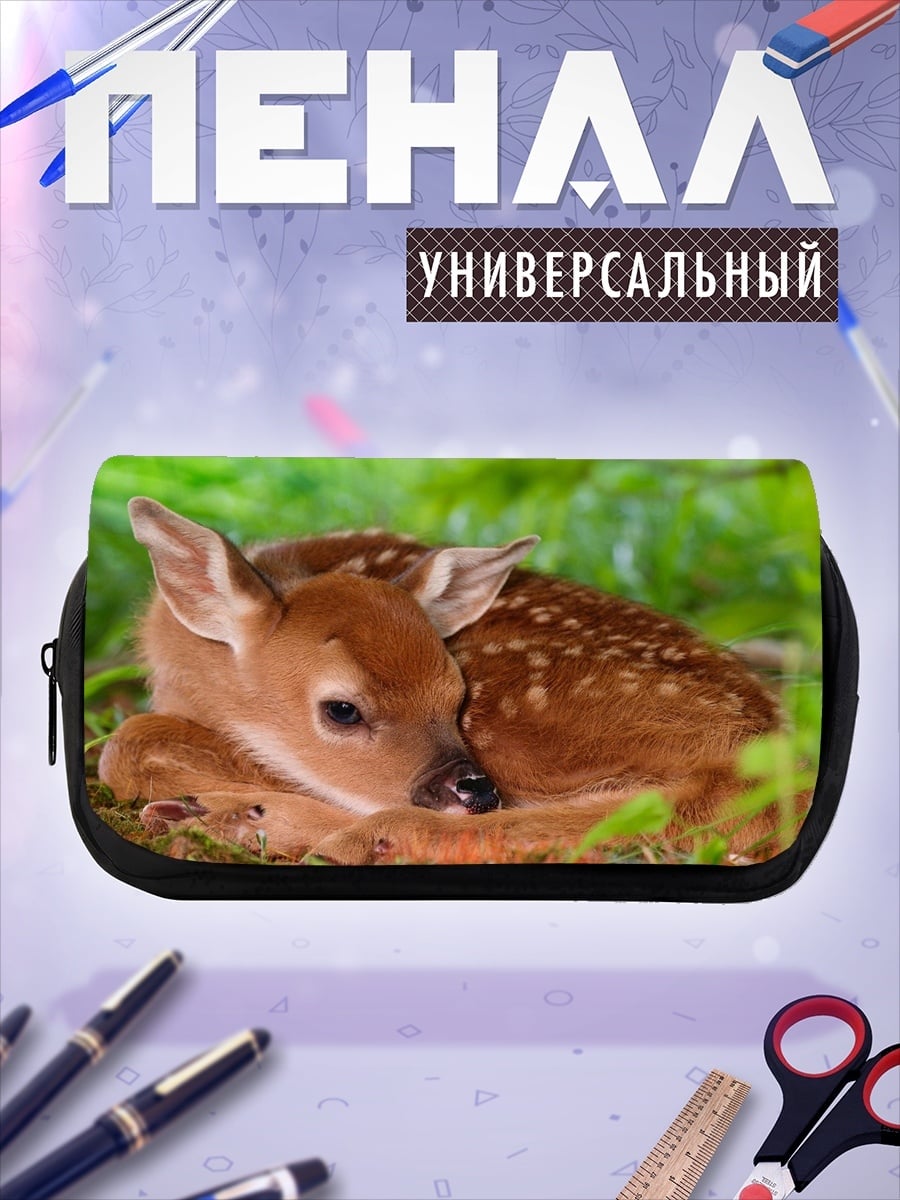 Пенал-косметичка олененок в траве