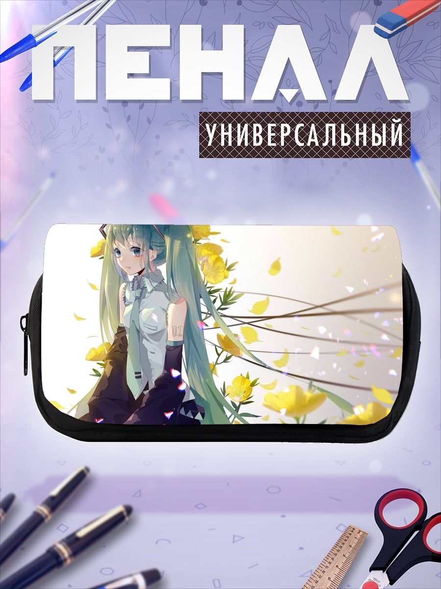 Пенал-косметичка Мику Хацунэ весна