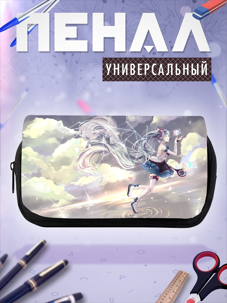 Пенал-косметичка аниме девушка в облаках