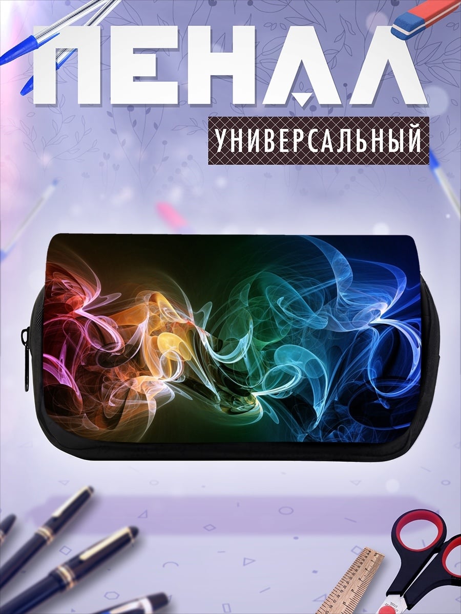 Пенал-косметичка цветной дым узор