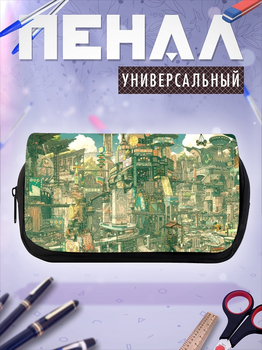 Пенал-косметичка Фантастический город