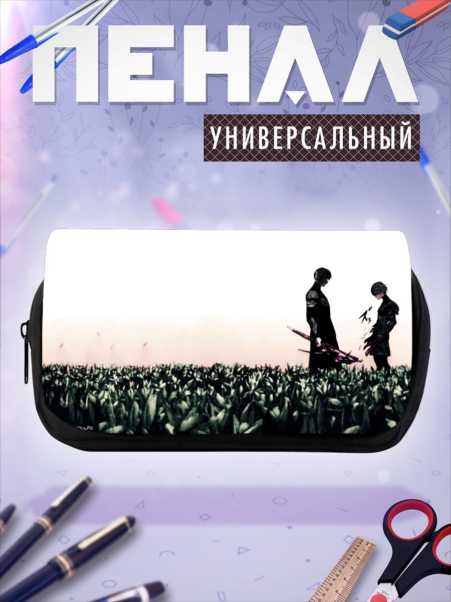 Пенал-косметичка Два силуэта