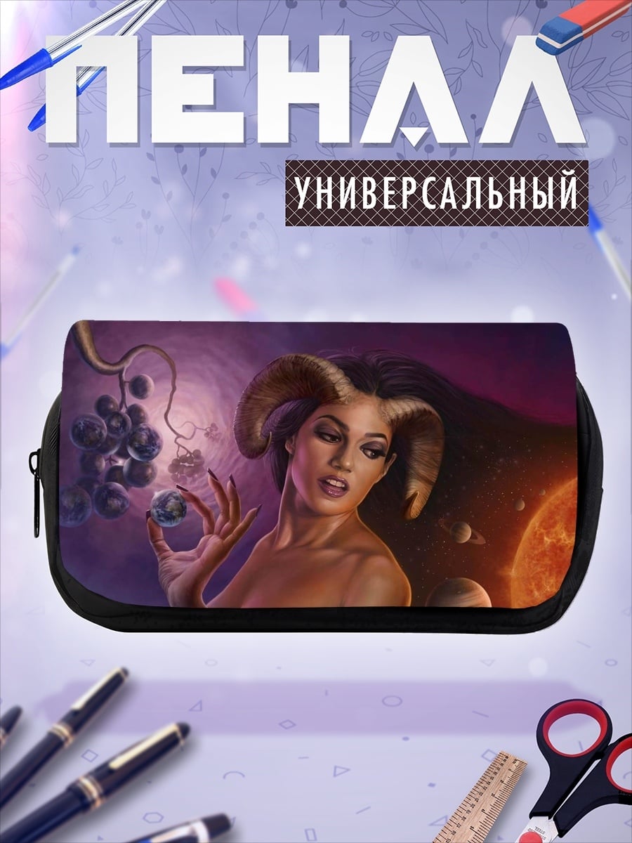 Пенал-косметичка Женщина Овен