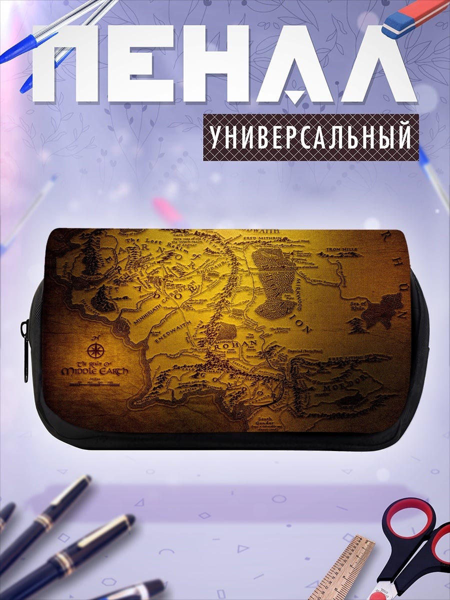 Пенал-косметичка Старинная карта