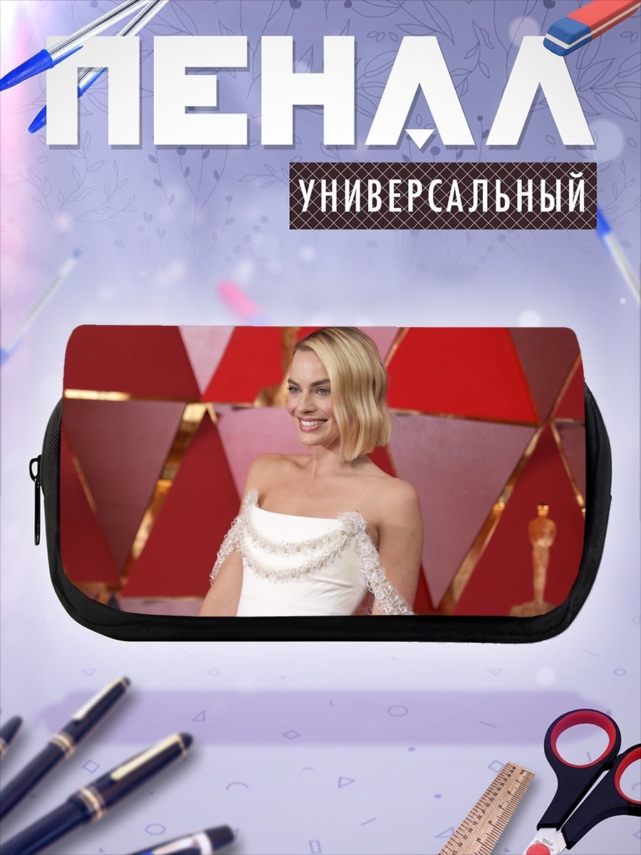 Пенал-косметичка Марго Робби