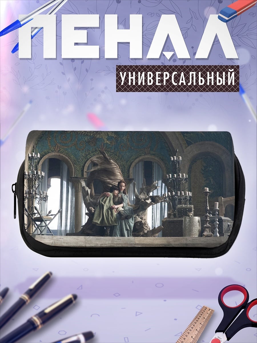 Пенал-косметичка Фэнтези замок